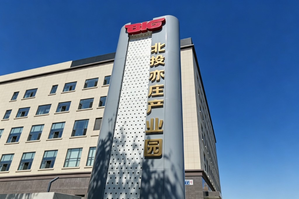 Beijing Jinyong Yiyue Technology Co., Ltd.