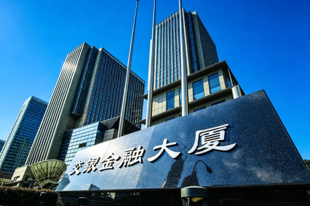 Bank of Communications Financial Tower