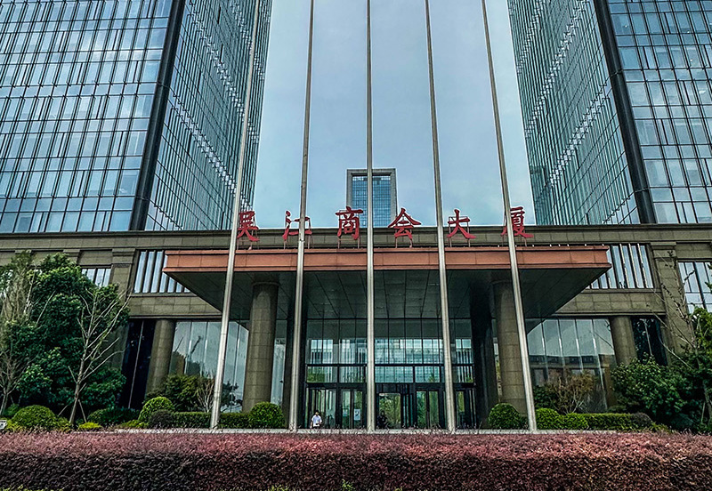 Wujiang Chamber of Commerce Tower