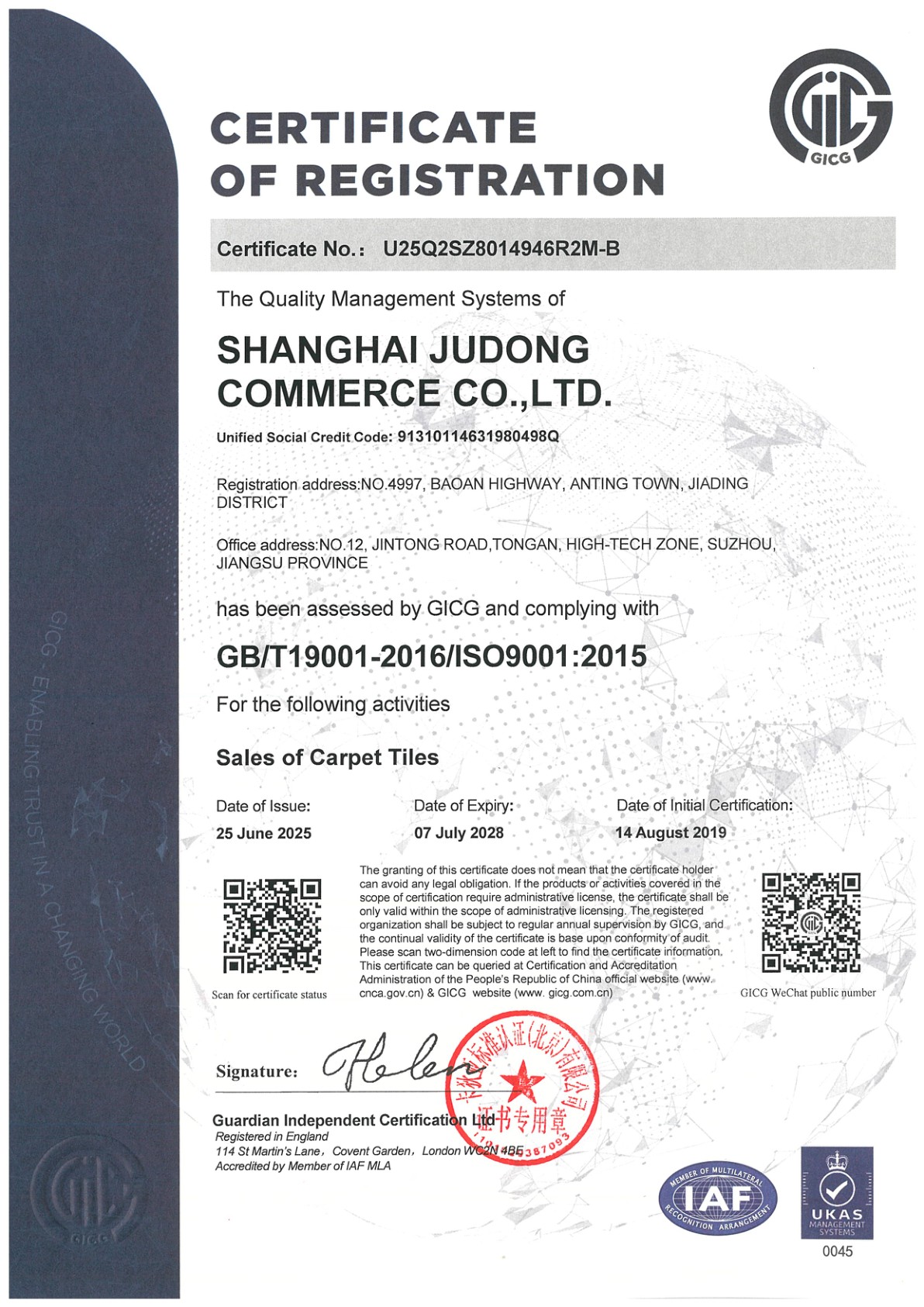 ISO 9001 Quality Management — Shanghai Judong Commerce Co., Ltd. — 8014946-B
