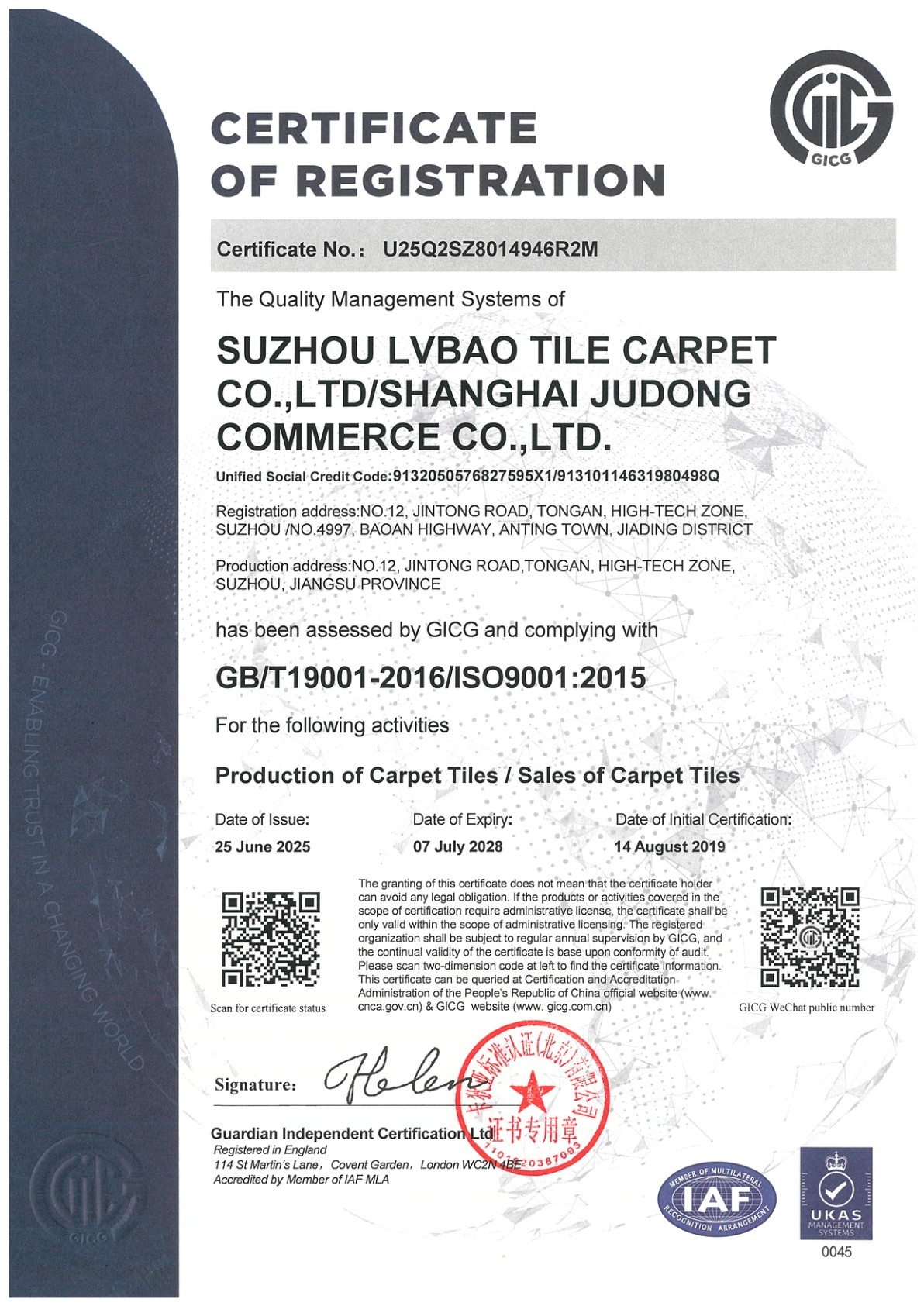 ISO 9001 Quality Management — Shanghai Judong Commerce & Suzhou Green Treasure Carpet — 8014946