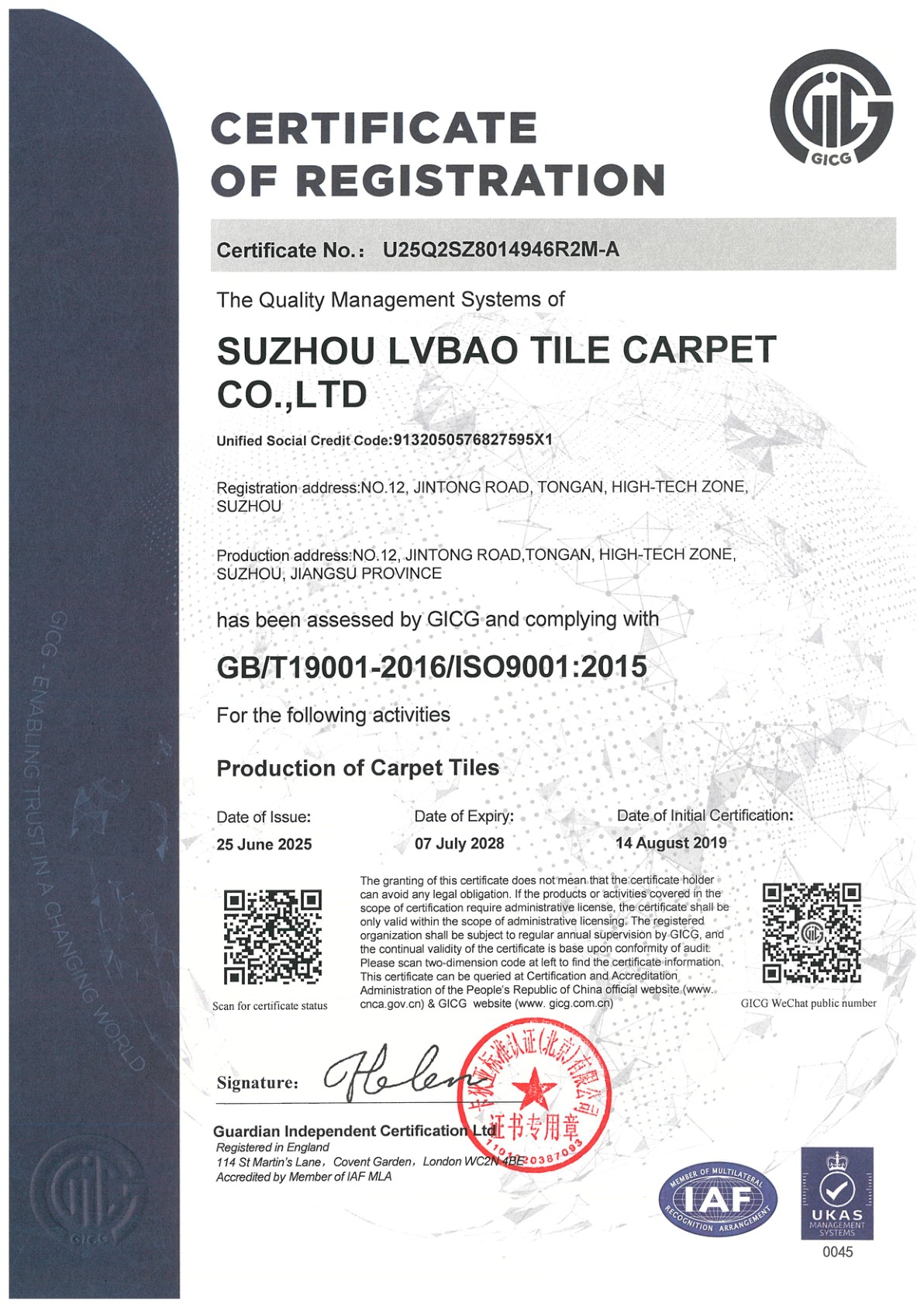 ISO 9001 Quality Management — Suzhou Green Treasure Carpet Co., Ltd. — 8014946-A