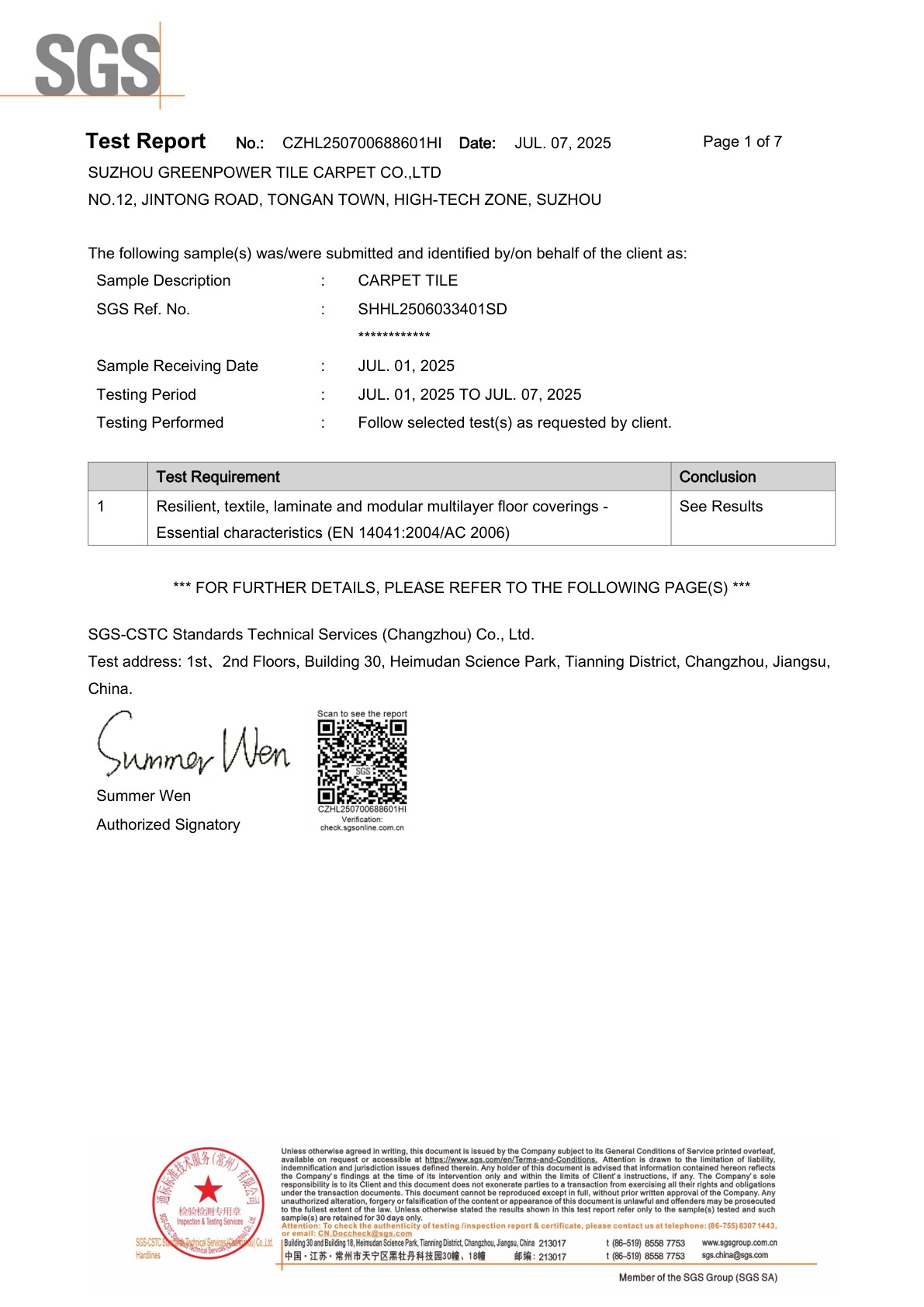 CE Test Report — CZHL250700688601HI — Carpet Tile