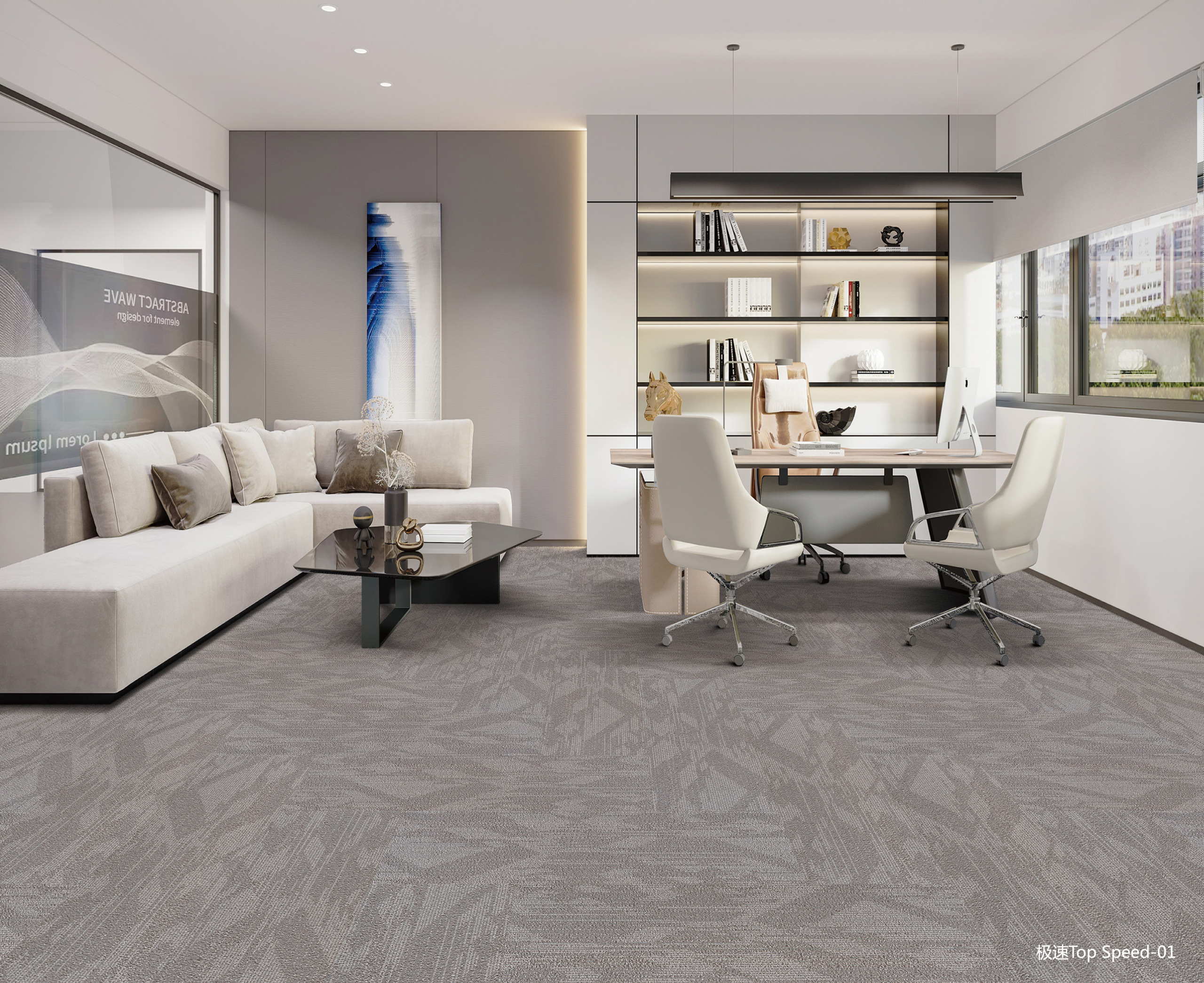 Burgunie Top Speed modular carpet tile series